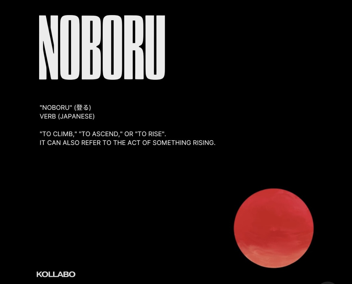 Noboru — feature